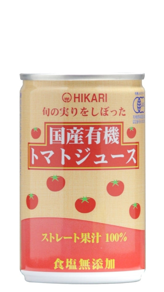 北海道有機トマトジュース ストレート果汁100% 160g