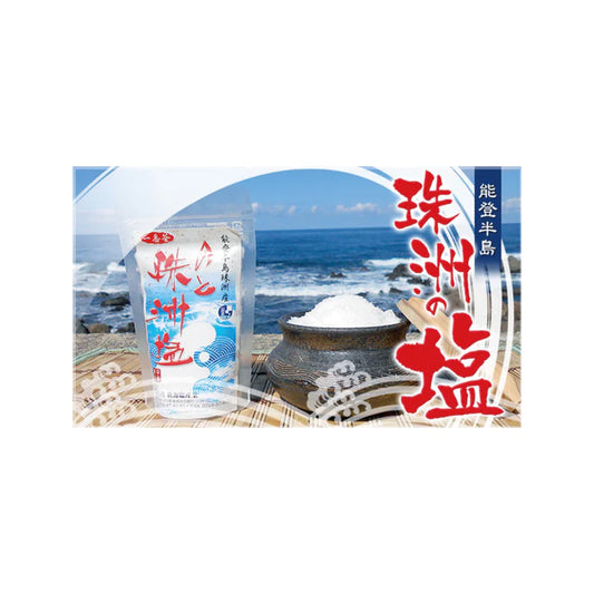 奥能登・珠洲の天日塩 昔ながらの天日平釜法!100g/150g