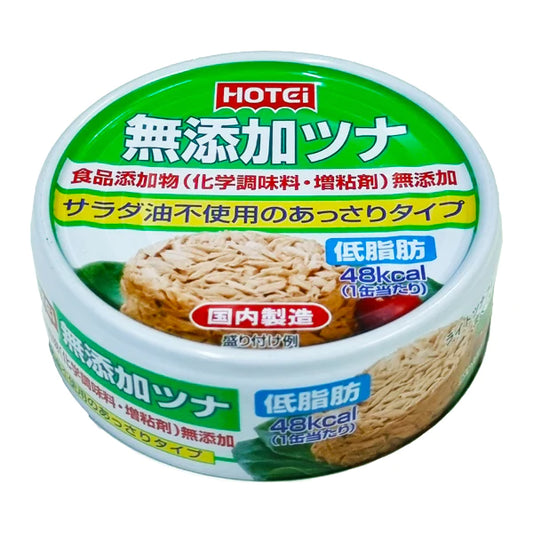 希少!無添加ツナ(きはだまぐろ)水煮70g