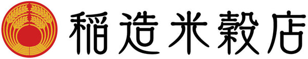 稲造シンプルプラン専用