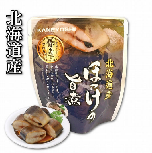 豊漁記念!北の海から**秘伝の甘醤油&甘味噌**【無添加パウチ】