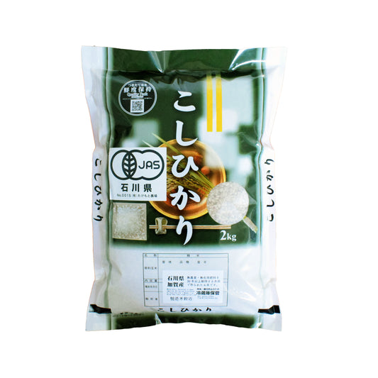 気品と格調!オーガニックこしひかり 24年産