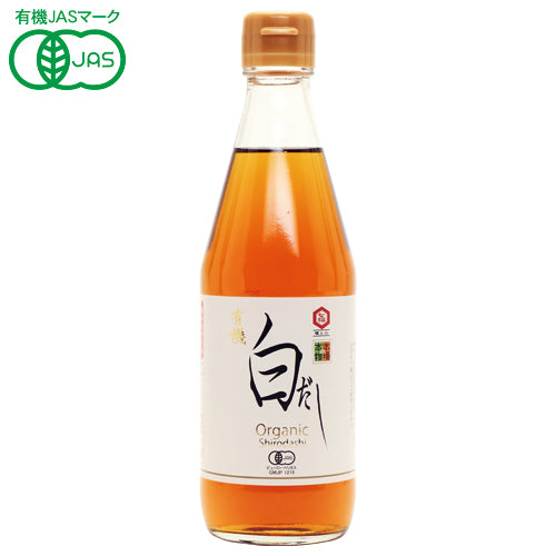 和の頂で味が決まる！JAS有機白だし【白醤油,本枯れ節,冬菇椎茸,利尻昆布】 16倍濃縮 360ml