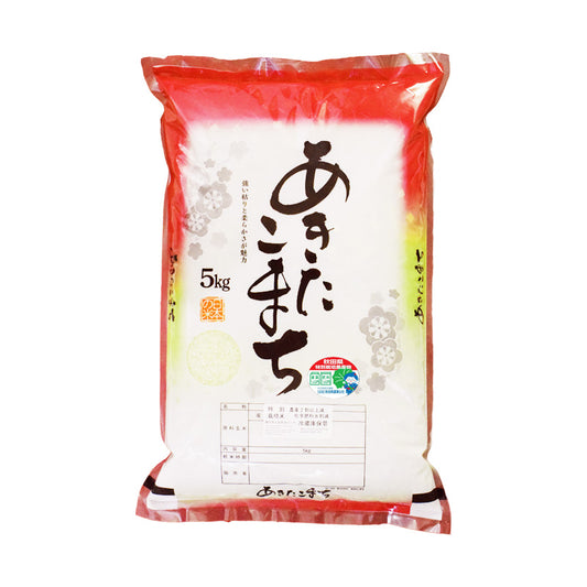 お弁当に最適！あきたこまち【特栽米/農薬7割減】25年産