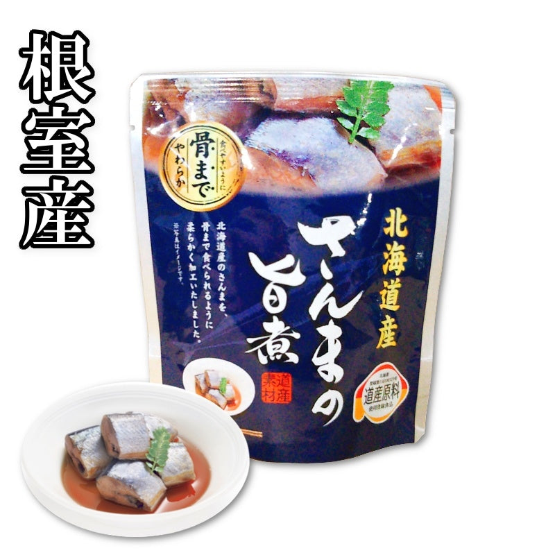 豊漁記念！北の海から**秘伝の甘醤油＆甘味噌**【無添加パウチ】