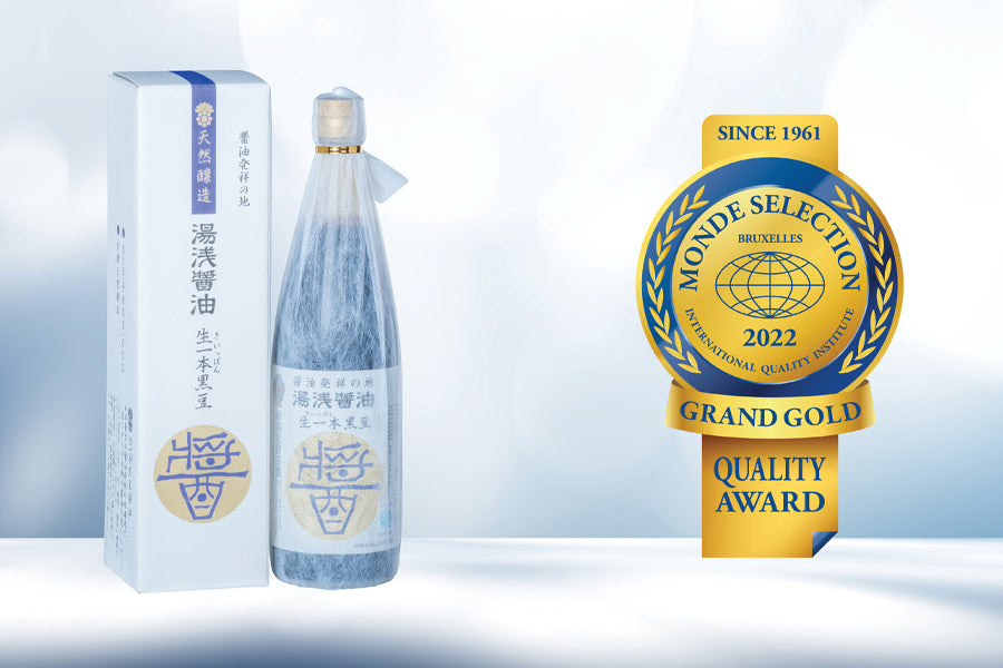 杉樽天然醸造 生一本黒豆 200ml（2年物）